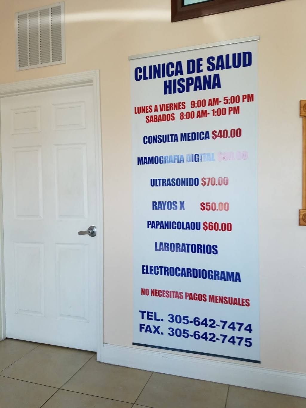 Hispanic Health Care Center | 2055 SW 8th St, Miami, FL 33135, USA | Phone: (305) 642-7474