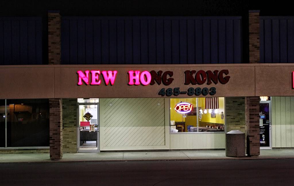 New Hong Kong Restaurant | 3245 St Joe Center Rd, Fort Wayne, IN 46835, USA | Phone: (260) 485-8803