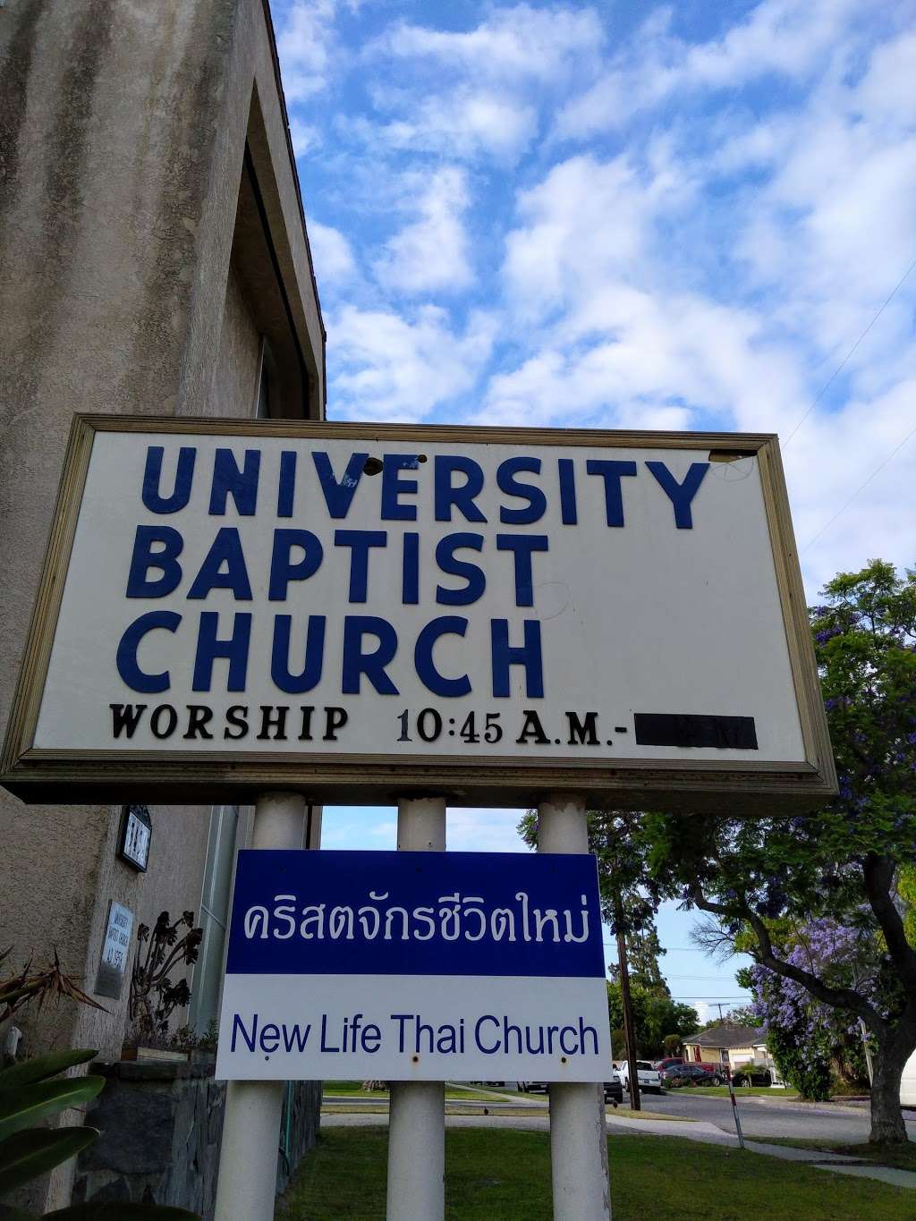 University Baptist Church | Long Beach, CA 90808, USA | Phone: (562) 425-0912