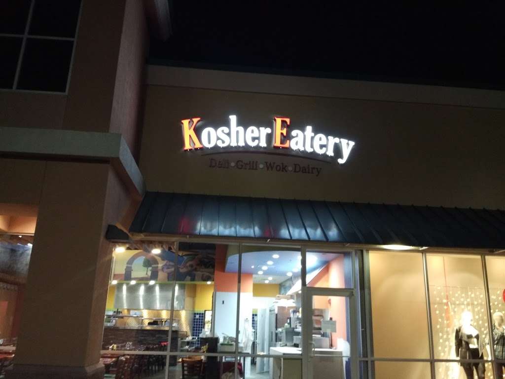 Kosher Eatery | 4797 W Irlo Bronson Memorial Hwy a, Kissimmee, FL 34746, USA | Phone: (407) 354-1296