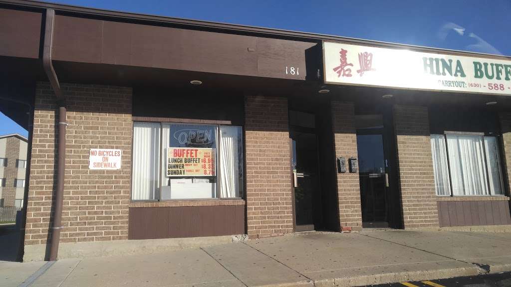 China Buffet | 175 Hiawatha Dr, Carol Stream, IL 60188, USA | Phone: (630) 588-1138