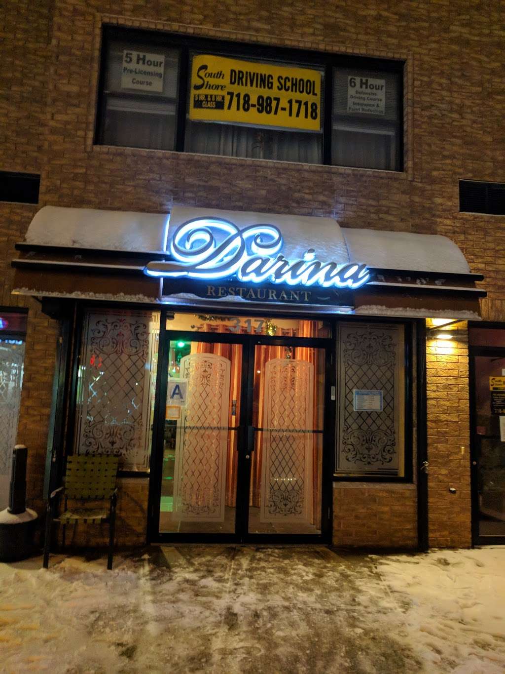 Darina Cafe | 315 Sand Ln, Staten Island, NY 10305, USA | Phone: (718) 351-4413