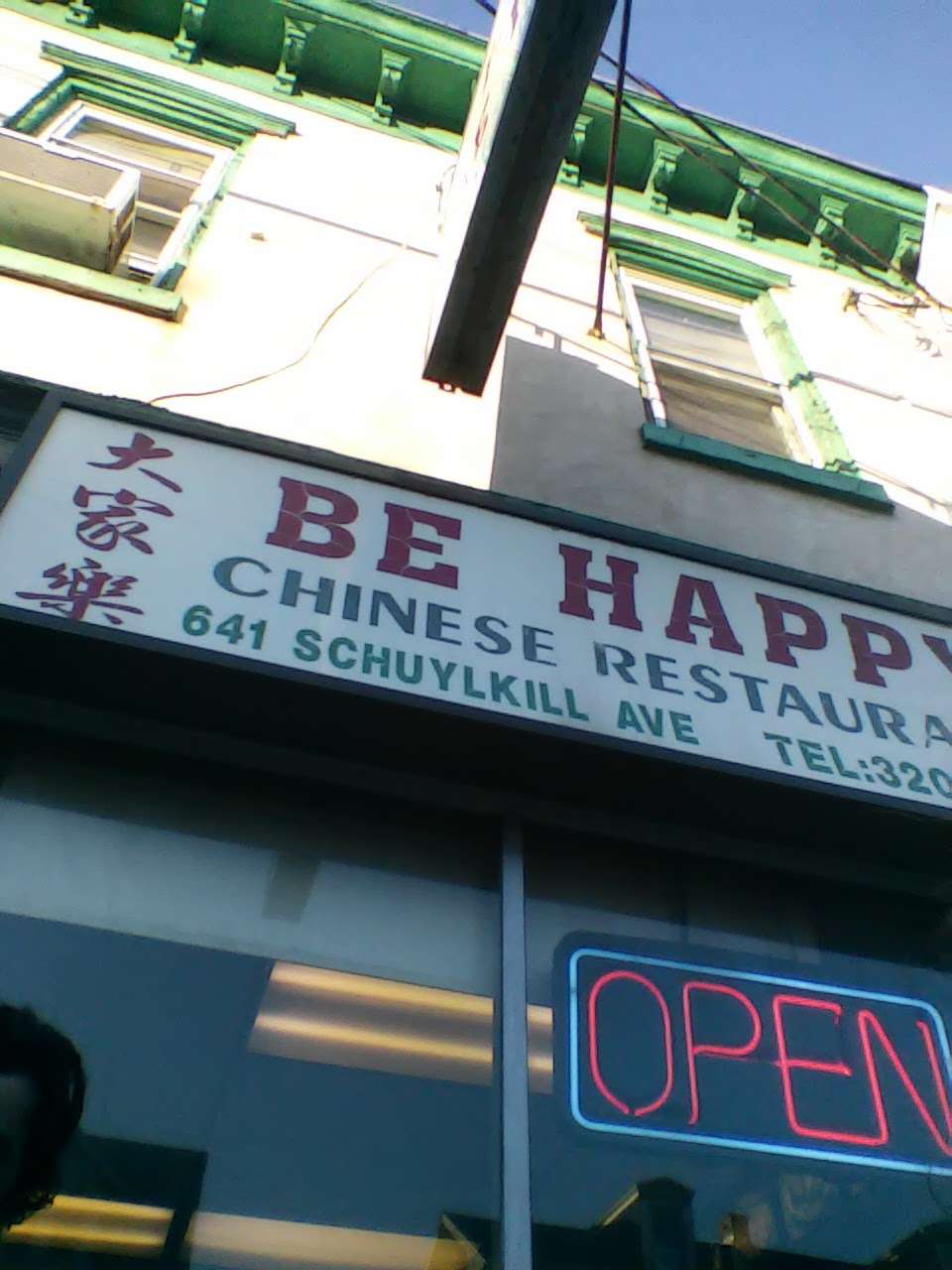 Be Happy Chinese Restaurant | 641 Schuylkill Ave, Reading, PA 19601, USA | Phone: (610) 320-9903