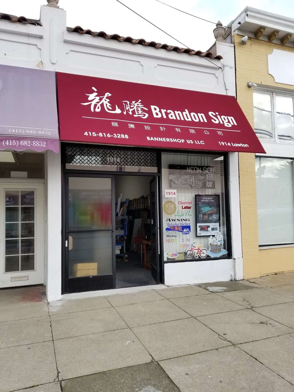 龙腾设计有限公司（BANNERSHOP US LLC） | 1914 Lawton St, San Francisco, CA 94122, USA | Phone: (415) 816-3288