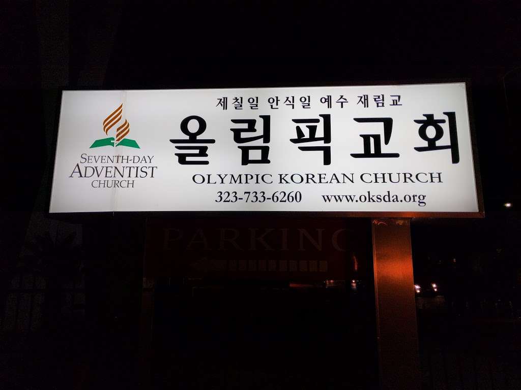 Olympic Church | 3300 W Adams Blvd, Los Angeles, CA 90018, USA