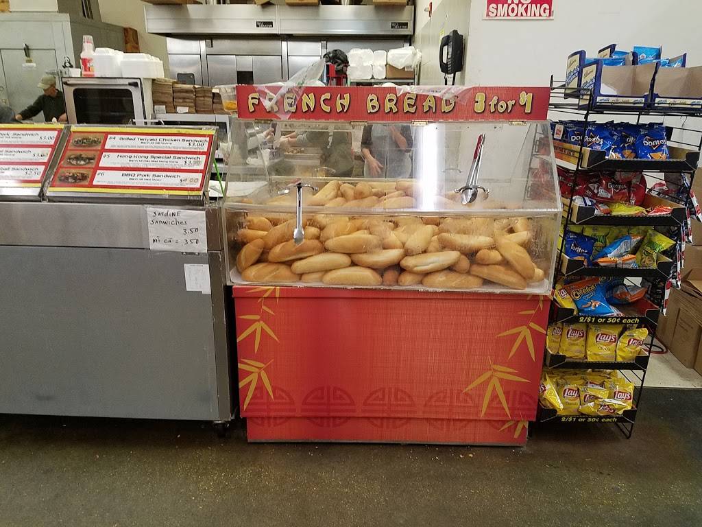 Hong Kong Food Market | 925 Behrman Hwy #3, Terrytown, LA 70056, USA | Phone: (504) 394-7075