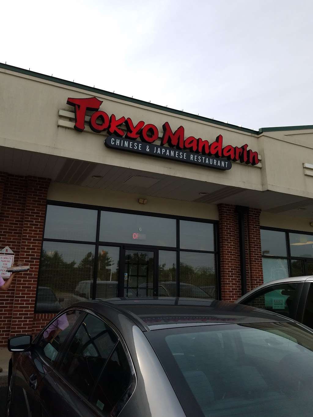 Tokyo Mandarin | 525 Beckett Rd, Swedesboro, NJ 08085, USA | Phone: (856) 467-1308