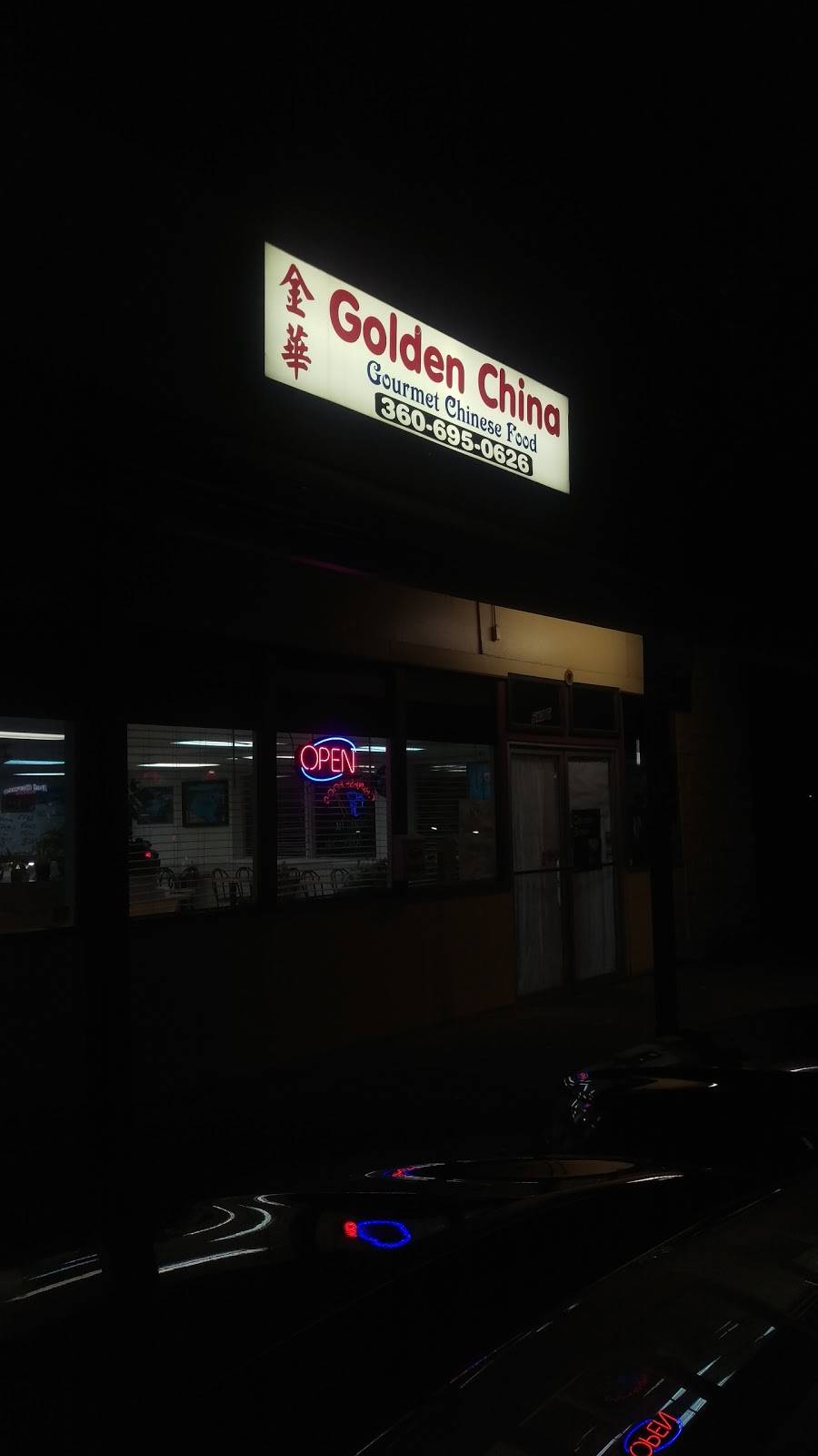 Golden China | 5406 NE Fourth Plain Blvd, Vancouver, WA 98661, USA | Phone: (360) 695-0626