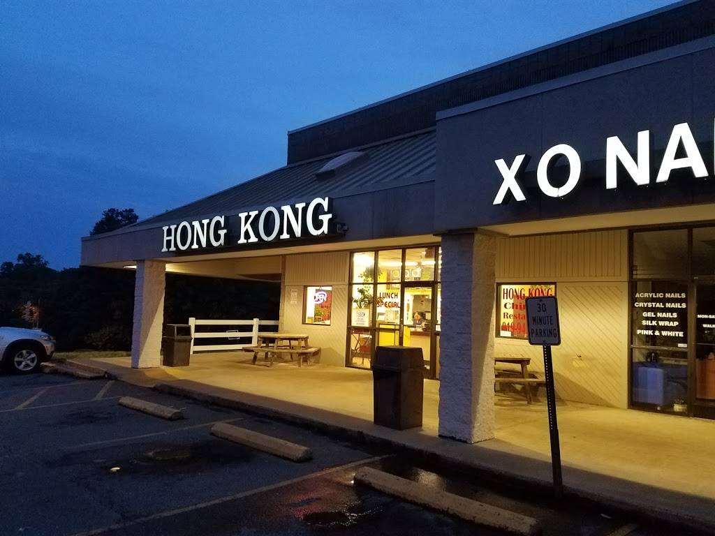 Hong Kong Chinese Restaurant | 602 Jones Ferry Rd, Carrboro, NC 27510, USA | Phone: (919) 942-0850