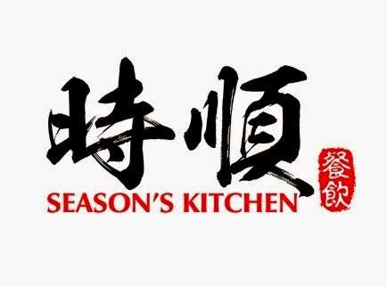 Seasons Kitchen | 861 Long Island Ave, Deer Park, NY 11729, USA | Phone: (631) 254-6688