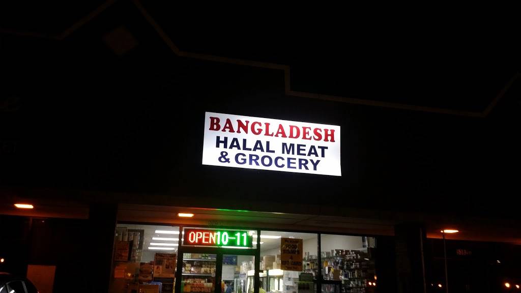 Bangladesh Halal Meat-Grocery | 5382 Buford Hwy NE B, Atlanta, GA 30340, USA | Phone: (678) 530-9153