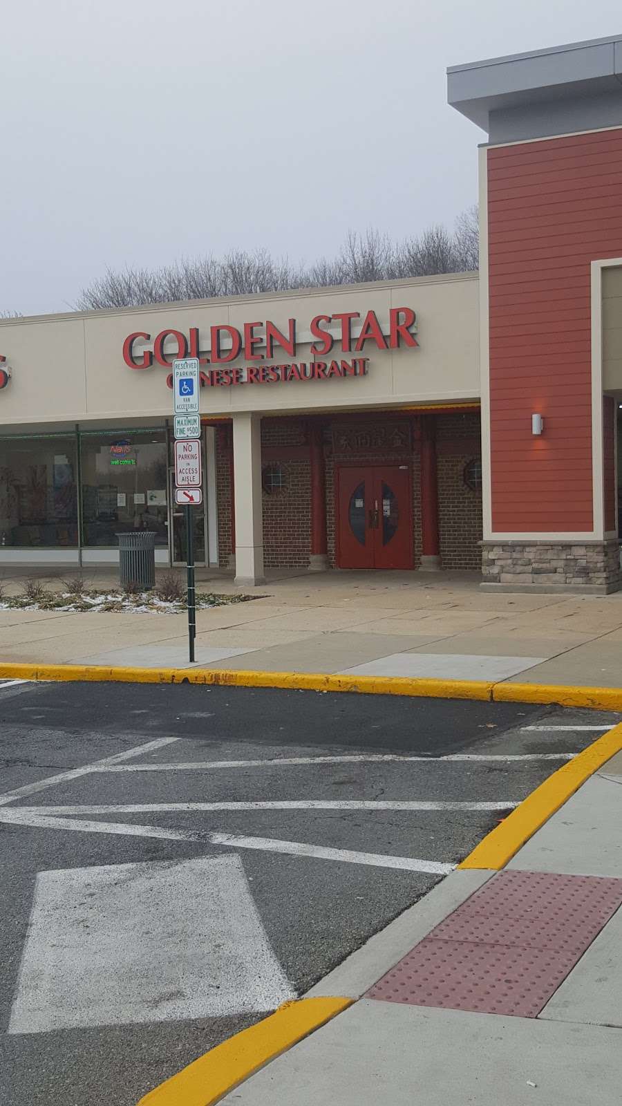 Golden Star Restaurant | 3109 Marshall Hall Rd, Bryans Road, MD 20616 | Phone: (301) 283-3327