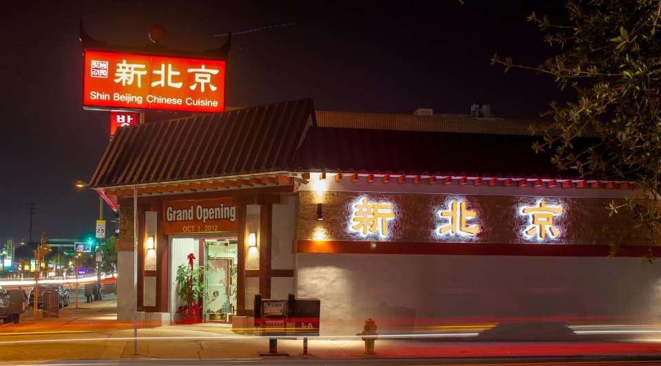 Shin Beijing | 3101 W Olympic Blvd, Los Angeles, CA 90006 | Phone: (213) 381-3003