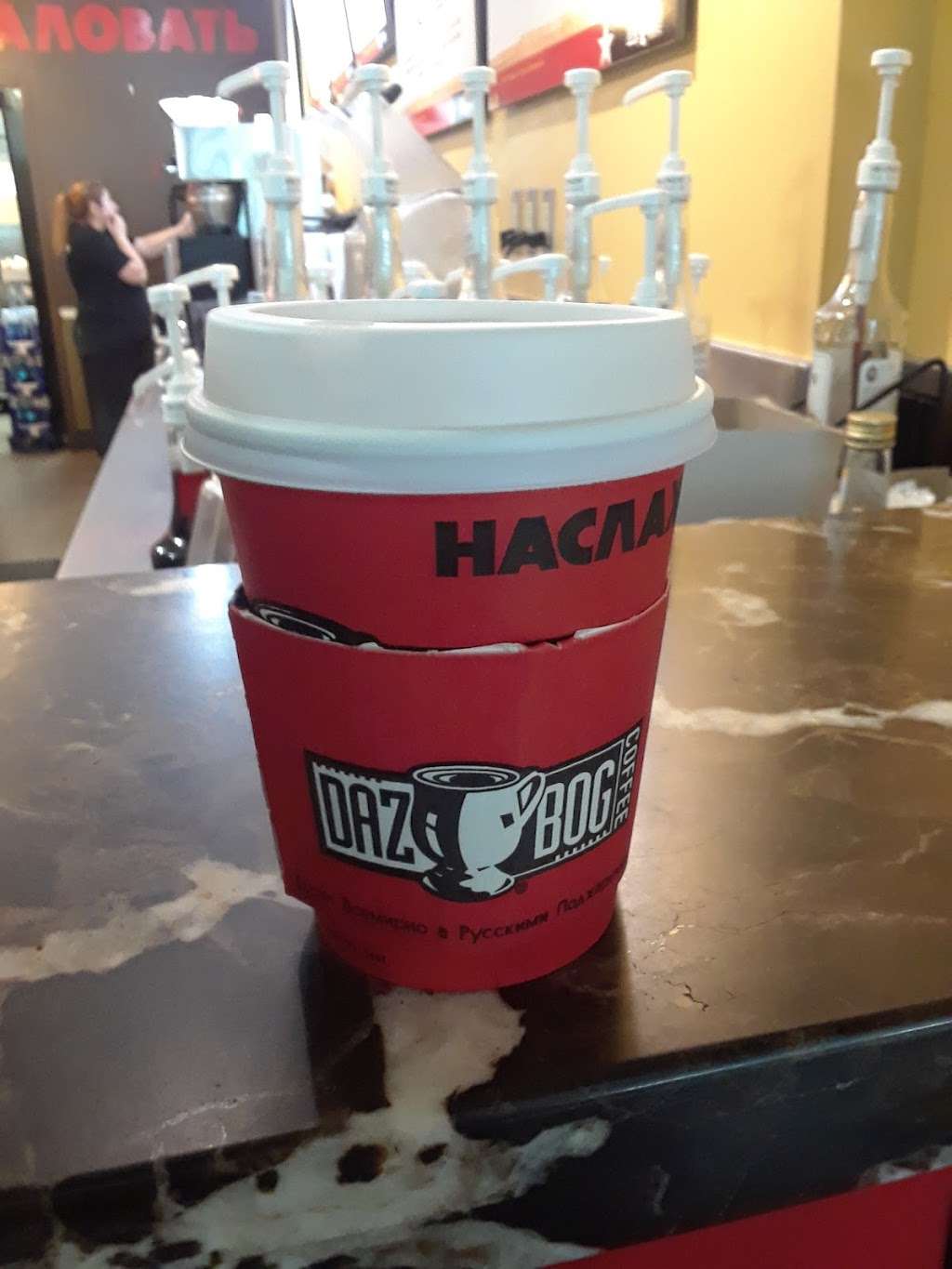 Dazbog Coffee | 8500 Peña Blvd, Denver, CO 80249, USA | Phone: (303) 342-6940