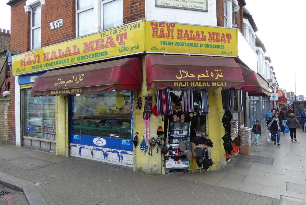 Hajji halal meat | 225 Upper Tooting Rd, London SW17 0DR, UK