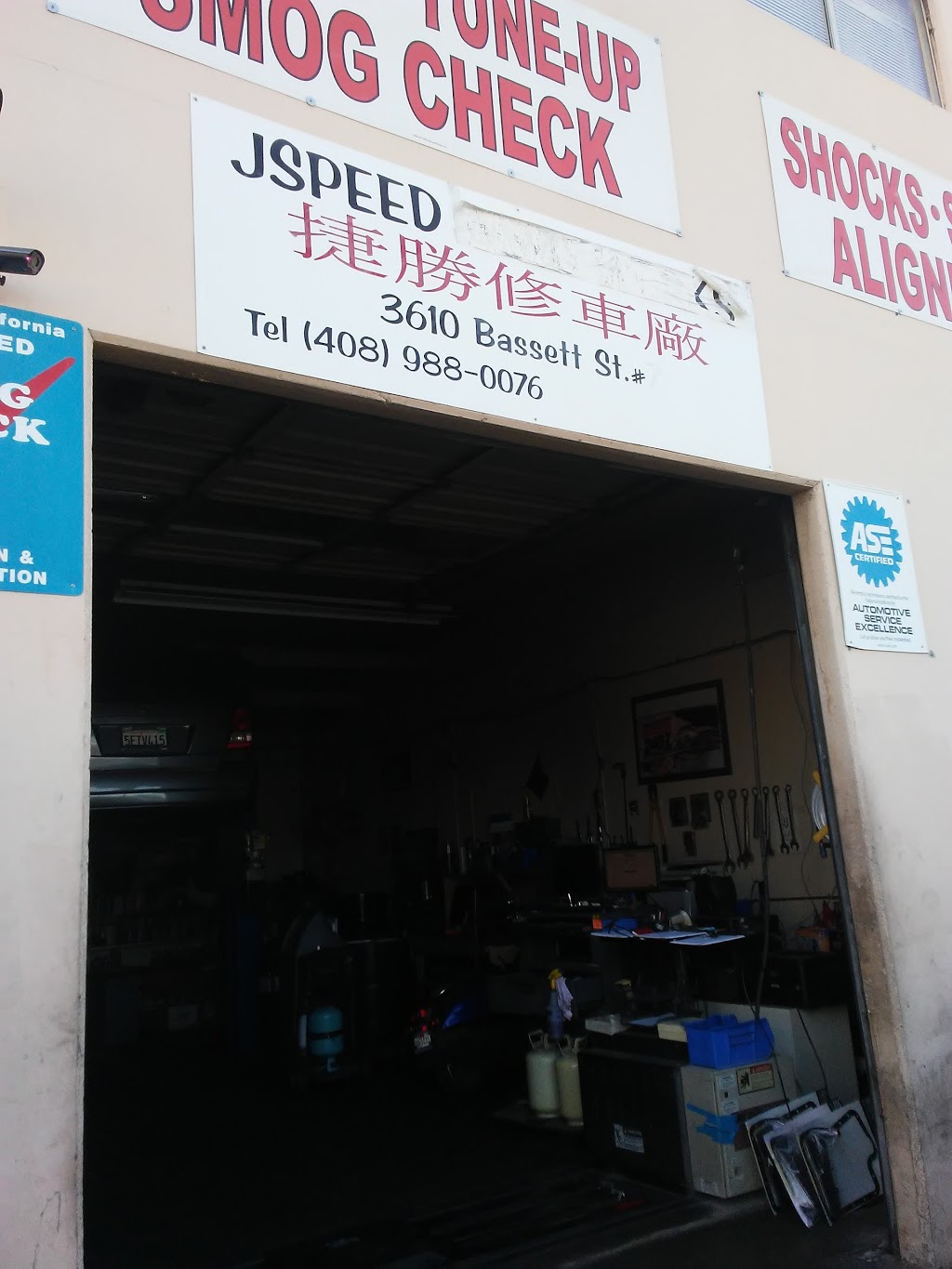 J Speed | 3610 Bassett St, Santa Clara, CA 95054, USA | Phone: (408) 988-0076