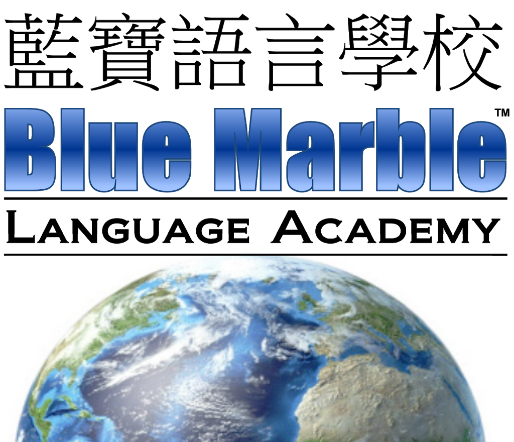 Blue Marble Language Academy | 1411 Lincoln Blvd, Venice, CA 90291 | Phone: (424) 888-3118