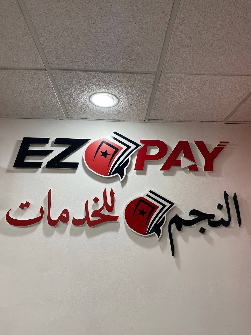 EZ PAY DEARBORN | 10547 Dix Ave, Dearborn, MI 48120, USA | Phone: (313) 406-6895