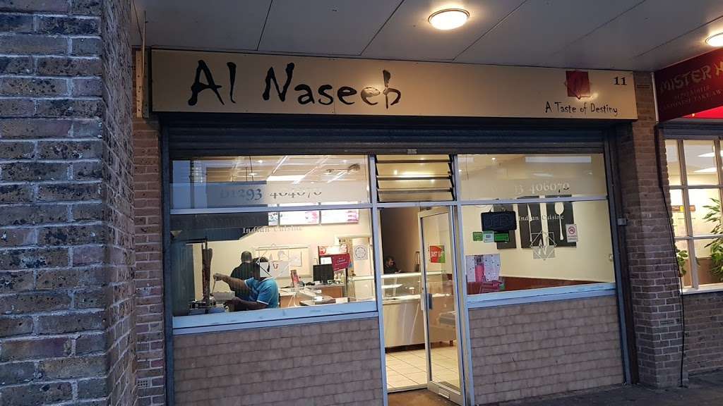 Al Naseeb Crawley | 11 Dorsten Square, Crawley RH11 8XW, UK | Phone: 01293 406070