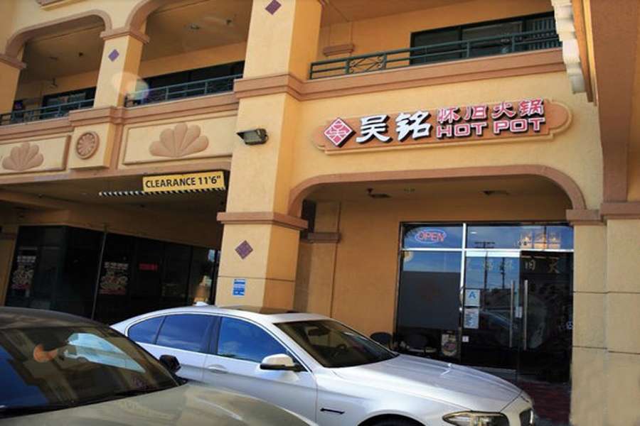 Wuming Hot Pot | 529 E Valley Blvd Suite 168, San Gabriel, CA 91776, USA | Phone: (626) 656-6568