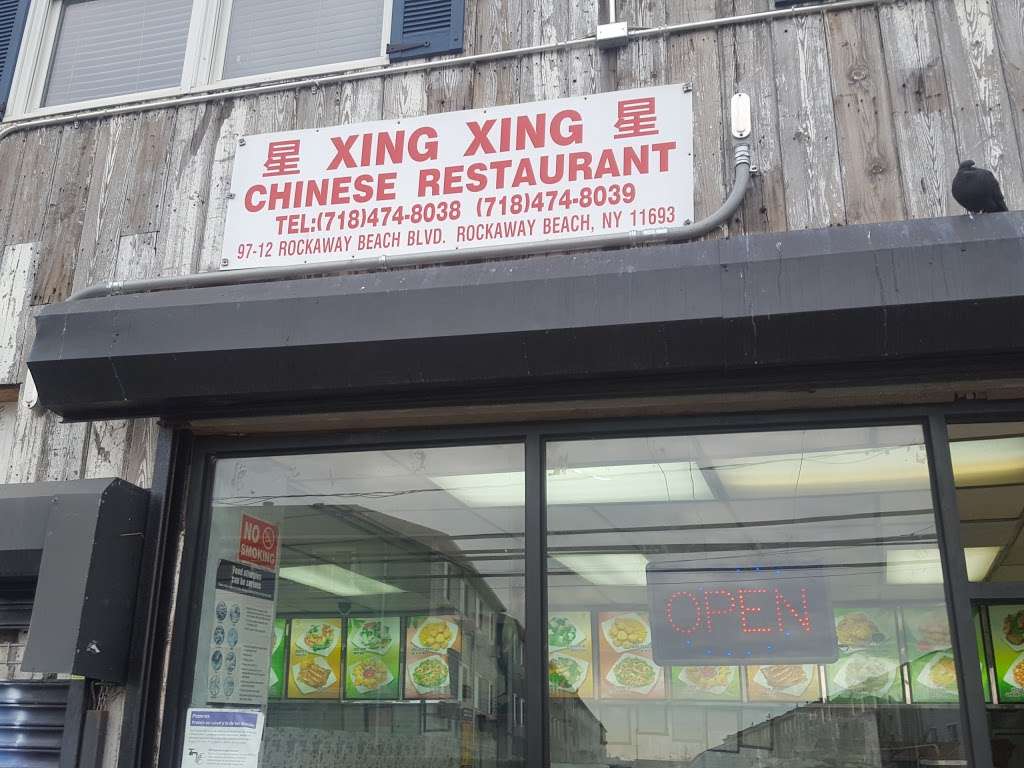 Xing Xing | 9712 Rockaway Beach Blvd, Rockaway Beach, NY 11693, USA | Phone: (718) 474-8038