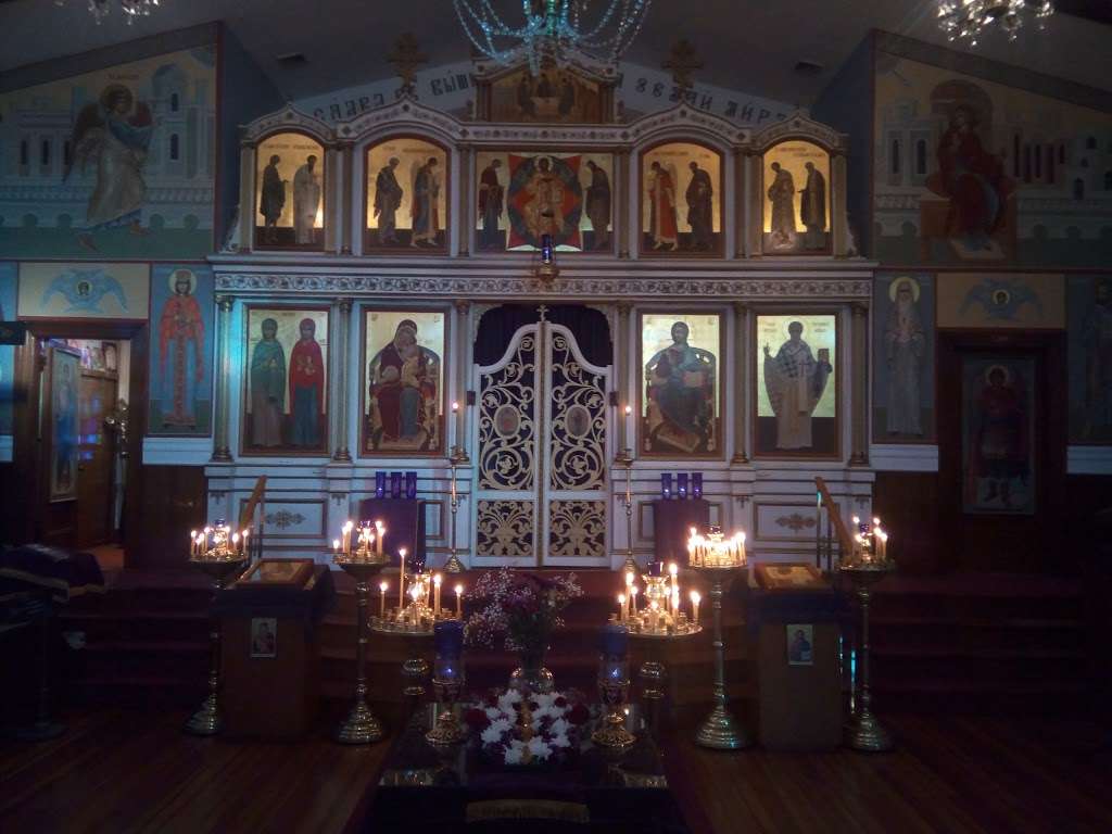 St. Nicholas Orthodox Church | 64 Forrester St, Salem, MA 01970, USA | Phone: (978) 744-5869