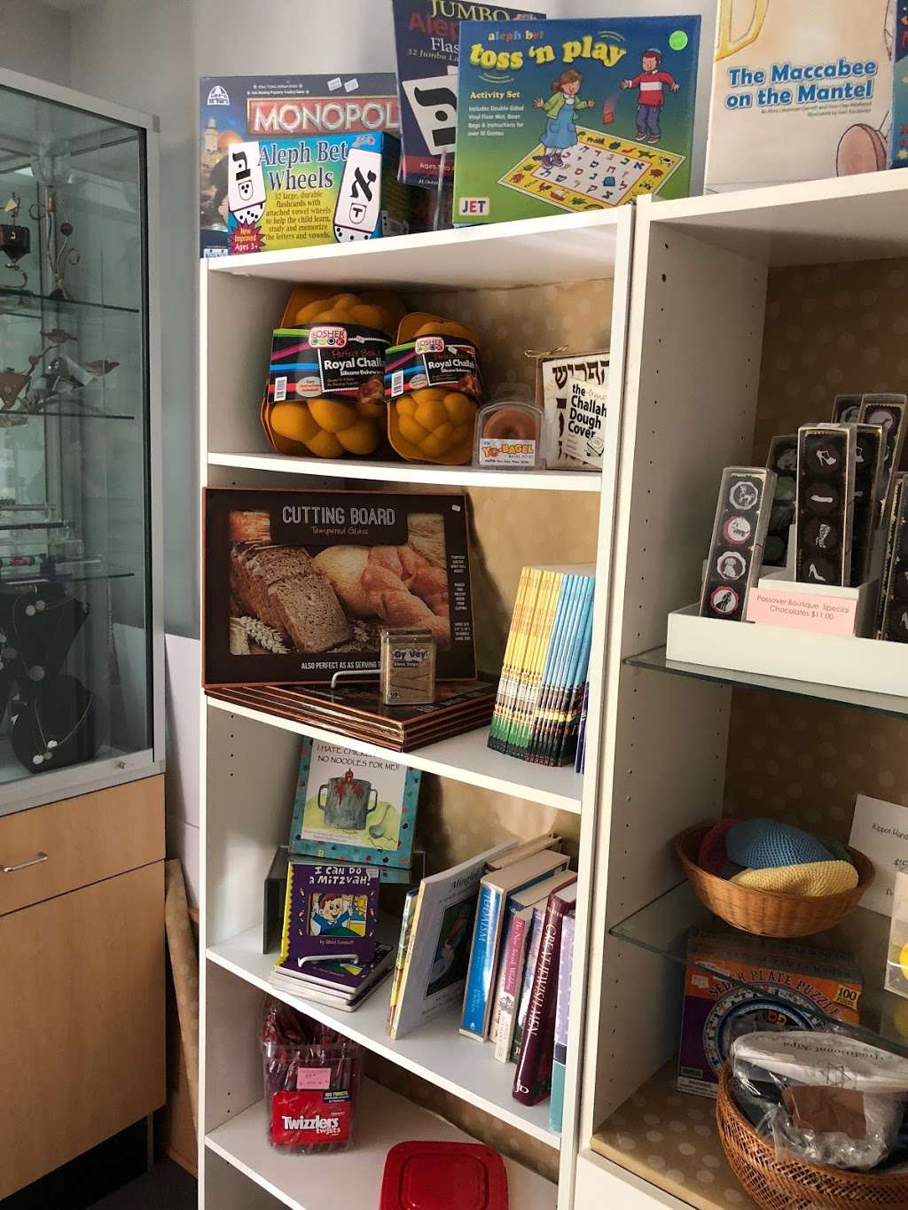 The Boutique Judaica Store at Northern Virginia Hebrew Congregat | 1441 Wiehle Ave, Reston, VA 20190 | Phone: (703) 437-7733