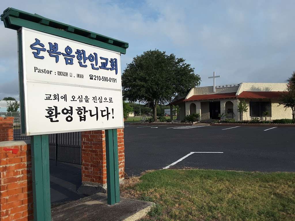 Full Gospel Korean Church | 12812 OConnor Rd, San Antonio, TX 78233 | Phone: (210) 590-0191