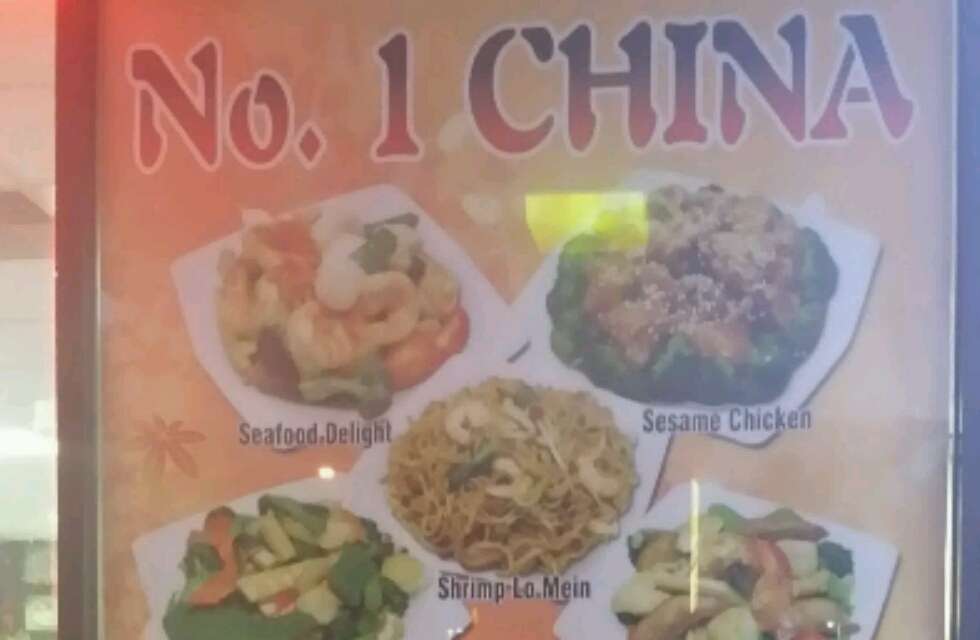 No.1 China | 3348 Grant Ave, Philadelphia, PA 19114, USA | Phone: (215) 673-7990