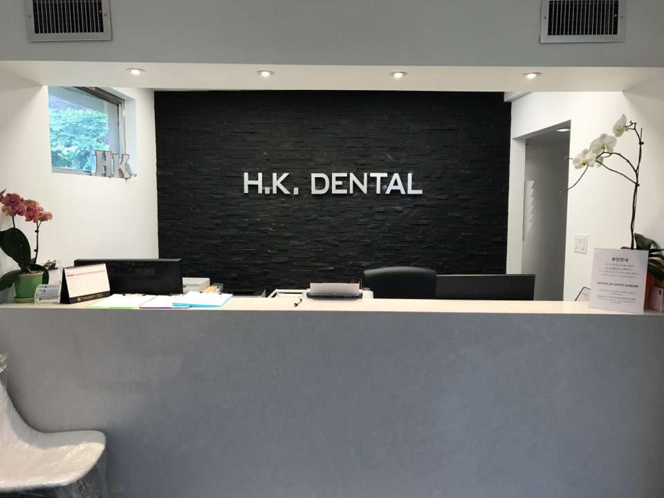 H.K. DENTAL 한국치과 | 192-05 47th Ave, Flushing, NY 11358, USA | Phone: (718) 961-9100