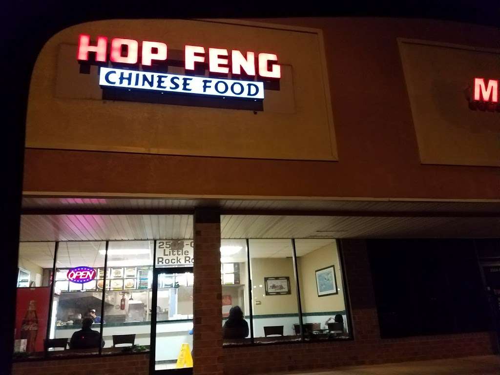 Hop Feng Kitchen | 2504 Little Rock Rd C, Charlotte, NC 28214, USA | Phone: (704) 398-3130