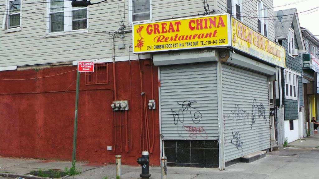 Great China | 2154 Forest Ave, Staten Island, NY 10303, USA | Phone: (718) 442-2087