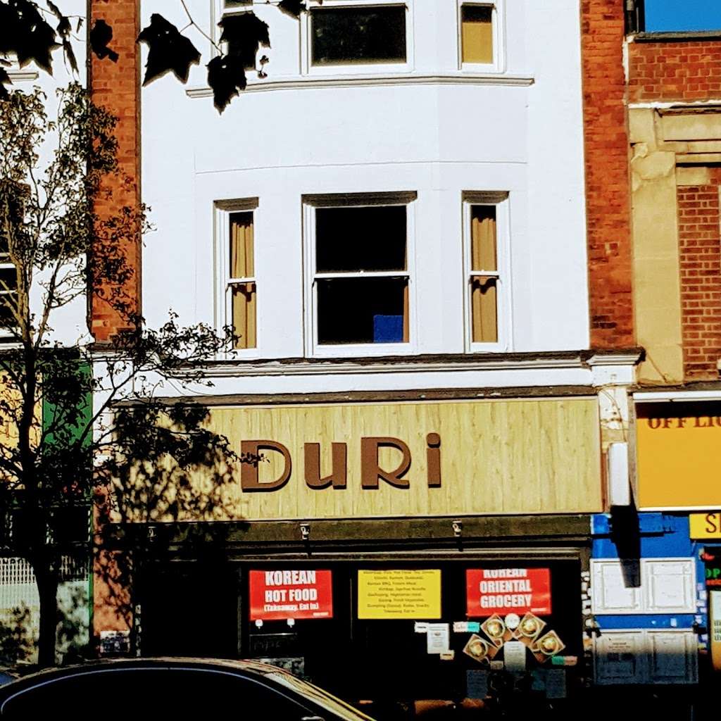 Duri Mart | 10, Station Parade, Uxbridge Road, London, Ealing W5 3LD, UK | Phone: 020 8752 1766