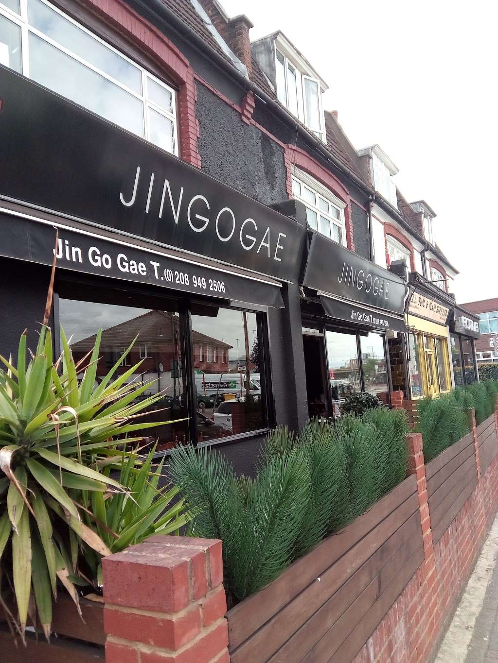 Jin Go Gae Restaurant | 272 Burlington Rd, New Malden KT3 4NL, UK | Phone: 020 8949 2506