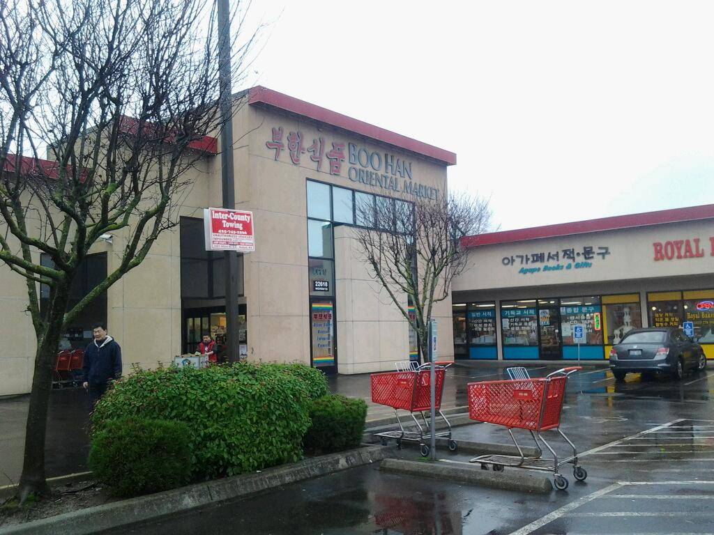 Boo Han Oriental Market | 22618 Hwy 99, Edmonds, WA 98026, USA | Phone: (425) 778-7400