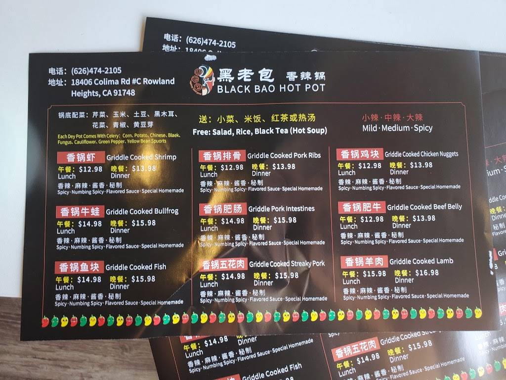 Black Bao Hot Pot | 18406 Colima Rd Ste C, Rowland Heights, CA 91748, USA | Phone: (626) 474-2105 Black Bao Hot Pot | 18406 Colima Rd Ste C, Rowland Heights, CA 91748, USA | Phone: (626) 474-2105