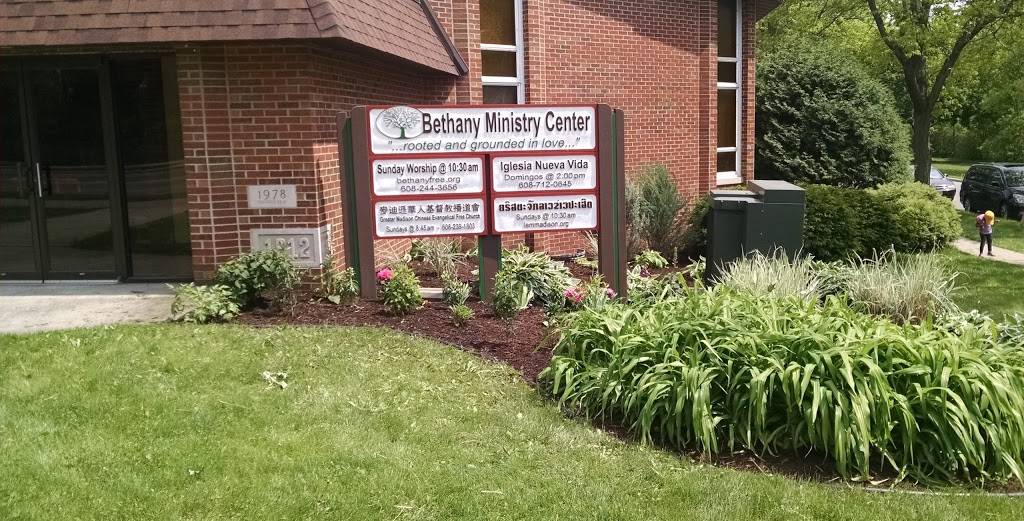 Bethany Evangelical Free Church | 301 Riverside Dr, Madison, WI 53704, USA | Phone: (608) 244-3656