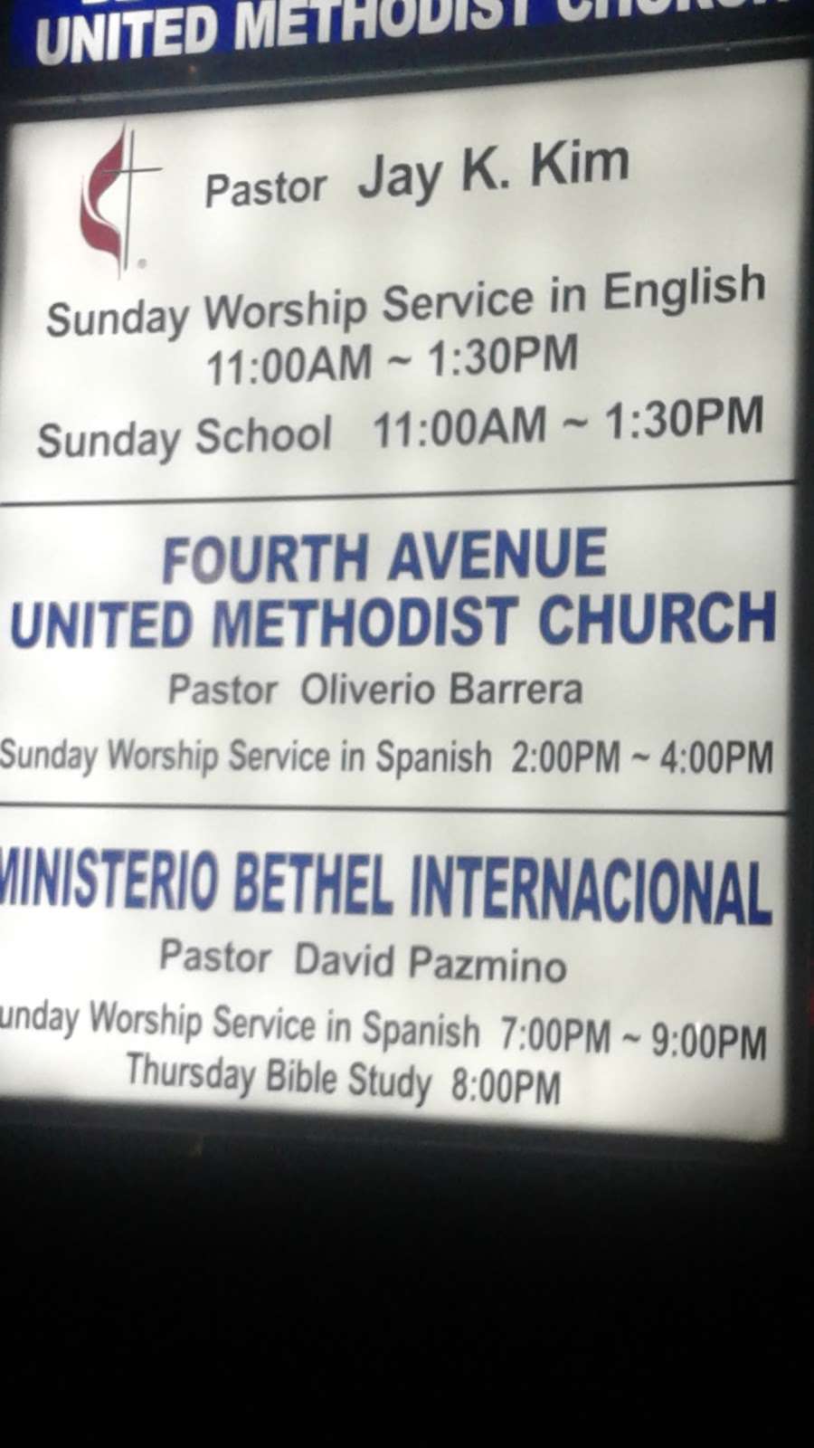 Hispanic United Methodist Church 4ave | 413 56th St, Brooklyn, NY 11220
