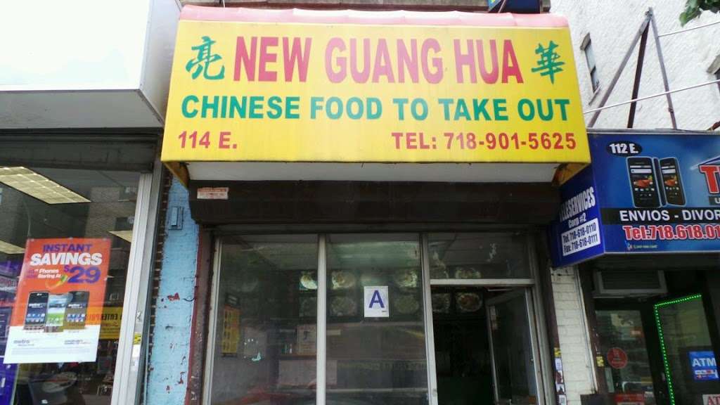 Chinese Kitchen | 114 E Burnside Ave, The Bronx, NY 10453, USA | Phone: (718) 901-5625
