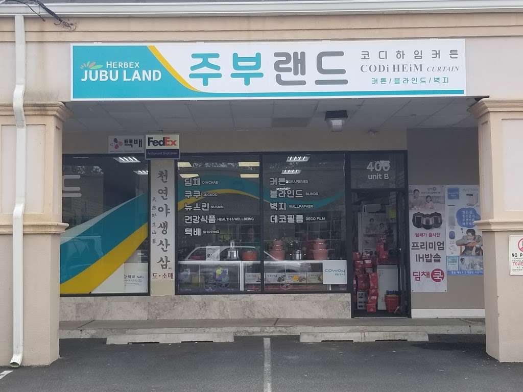 Jubuland | 400 Commercial Ave, Palisades Park, NJ 07650, USA | Phone: (201) 363-0077