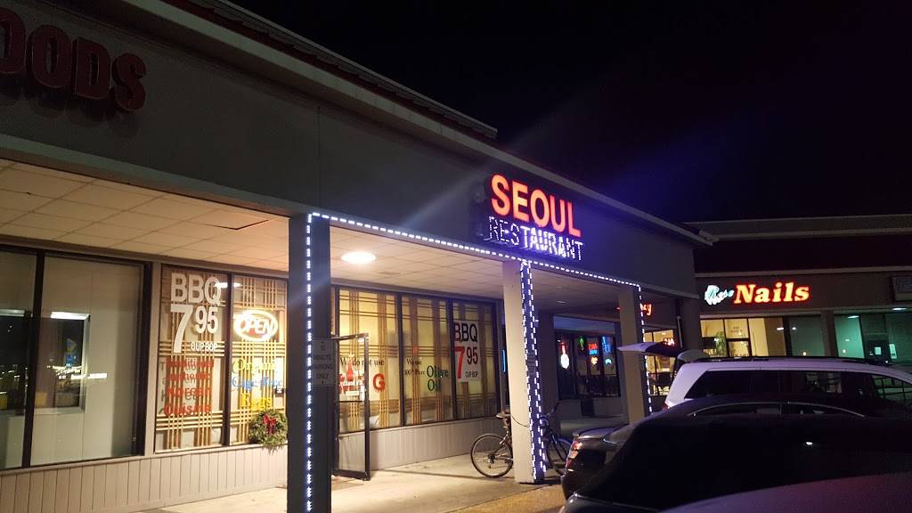 Seoul Restaurant | 430 Green Springs Hwy, Birmingham, AL 35209, USA | Phone: (205) 945-8007
