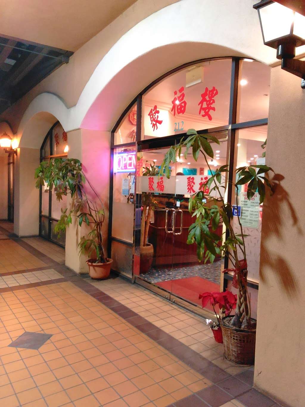 Shanghai Restaurant | 140 W Valley Blvd #212, San Gabriel, CA 91776, USA | Phone: (626) 288-0991