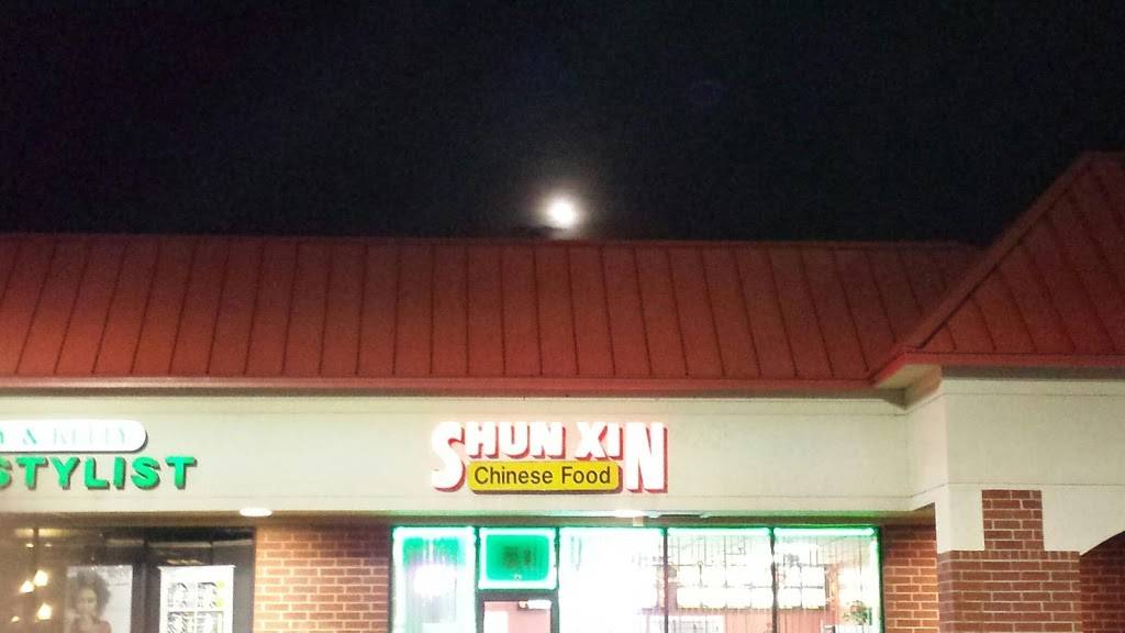 Shun Xin Chinese Restaurant | 717 S Battlefield Blvd # 6, Chesapeake, VA 23322, USA | Phone: (757) 482-0513