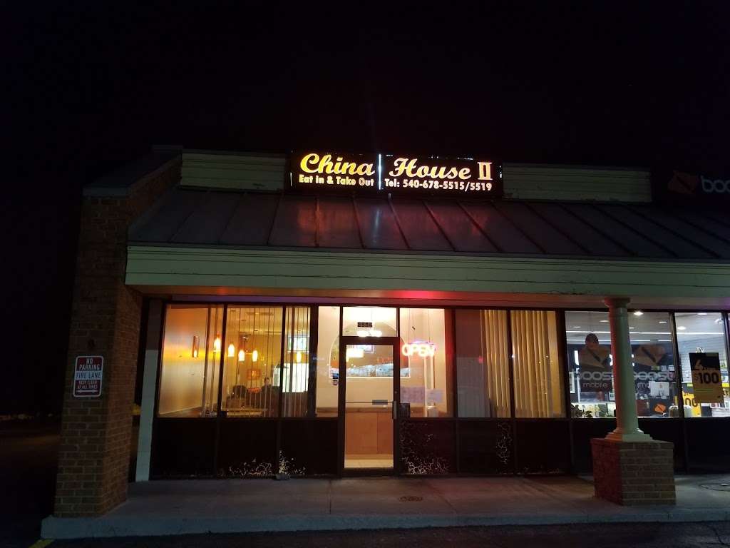 China House II | 2584 Valley Ave, Winchester, VA 22601 | Phone: (540) 678-5515