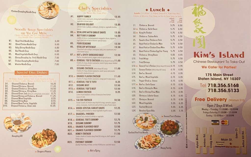 Kims Island | 175 Main St #1226, Staten Island, NY 10307, USA | Phone: (718) 356-5168