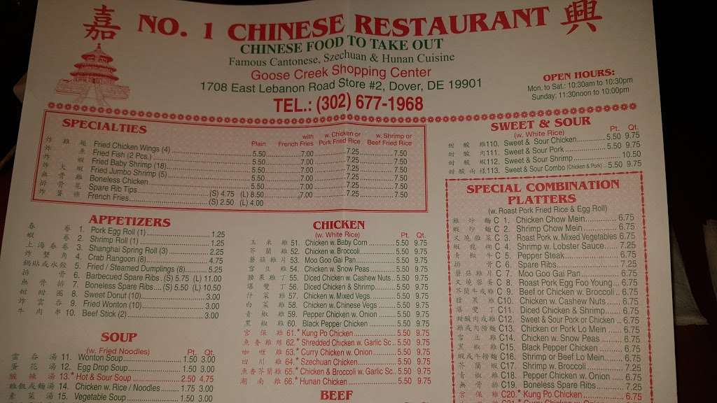 No 1 Chinese Restaurant | 1708 E Lebanon Rd, Dover, DE 19901 | Phone: (302) 677-1968