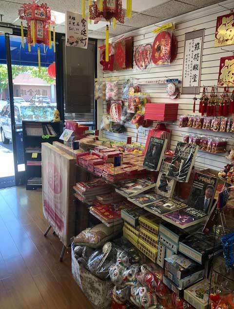 Elite Bookstore | 7323 Convoy Ct B105, San Diego, CA 92111, USA | Phone: (858) 279-7777