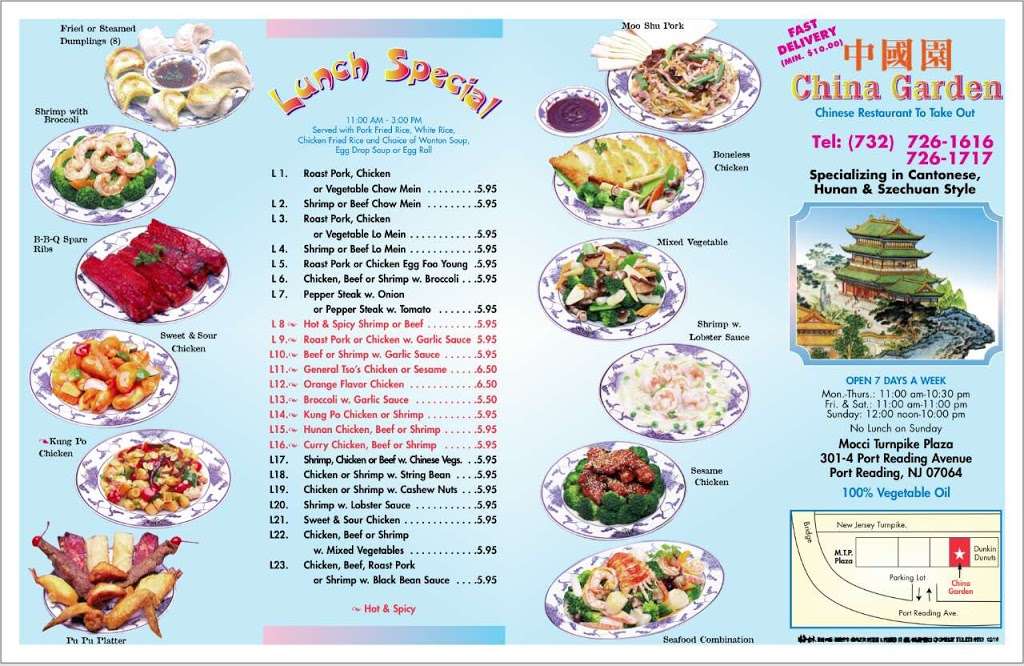 China Garden | 301 Port Reading Ave, Port Reading, NJ 07064 | Phone: (732) 726-1616