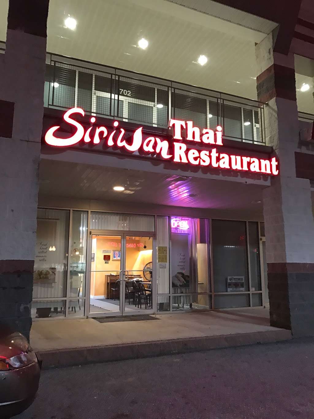 Siriwan Thai Restaurant | 4161, 736 Cloverly St, Silver Spring, MD 20905, USA | Phone: (301) 879-2225