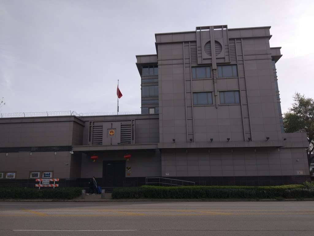 Consulate General of the Peoples Republic of China in Houston | 3417 Montrose Blvd, Houston, TX 77006, USA | Phone: (713) 520-1462